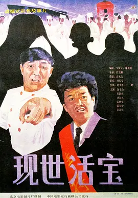 a三级黄色片