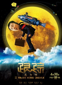 二次元活动